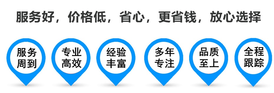 幸福路街道货运专线 上海嘉定至幸福路街道物流公司 嘉定到幸福路街道仓储配送